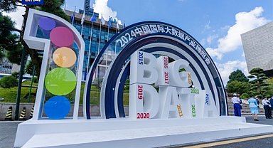 2024 Çin Uluslararası Büyük Veri Endüstrisi Fuarı başladı