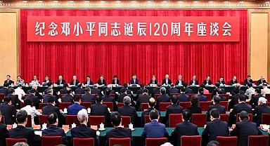 Xi'den Deng'in başlattığı Çin'e özgü sosyalizmi ilerletme çağrısı
