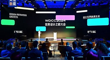 2024 Dünya Tasarım Kentleri Konferansı Shanghai'da başladı