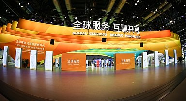 CIFTIS 2024 Beijing'de kapılarını açtı