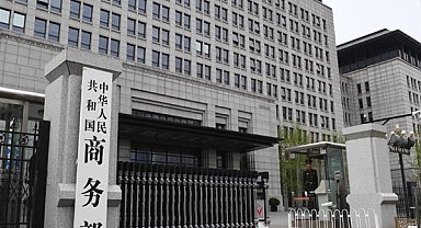 Çin'den Kanada, Japonya ve Hindistan menşeli kauçuğa anti-damping soruşturması