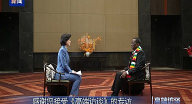 Mnangagwa: Çin ile işbirliğinin Afrika ülkelerinin kalkınmasına katkısı büyük