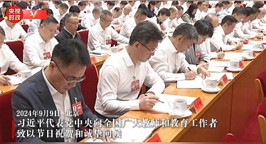 Xi Jinping, Öğretmenler Günü'nü kutladı