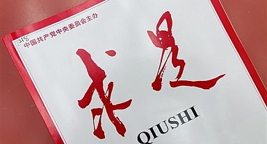 Xi'nin yurtseverlikle ilgili makalesi Qiushi'de yayımlanacak