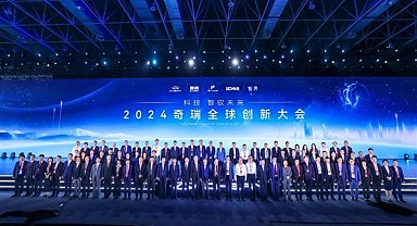 2024 Chery Küresel İnovasyon Konferansı, Çin'in Wuhu kentinde düzenlendi