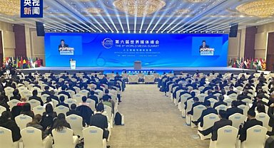 6. Dünya Medya Zirvesi başladı