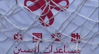 Çin'den Lübnan'a insani yardım
