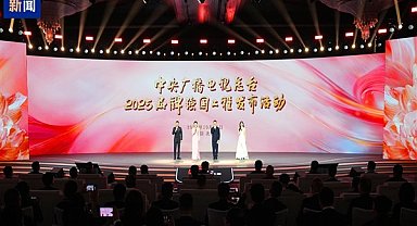 CMG'nin 2025 Marka Projesi lansmanı yapıldı