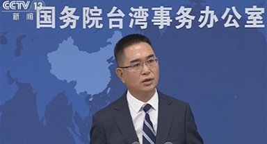 Lai Ching-te, yabancı güçlere dayanarak ayrılıkçılık yapıyor