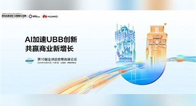 UBBF 2024, İstanbul'da düzenlenecek