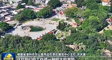 Xi Jinping’in Fujian’deki konuşması yerel halkta geniş yankı uyandırdı