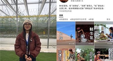 Xinjianglı gençler memleketlerine nasıl bakıyorlar?