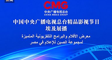 CMG’nin seçkin programları Mısır’da izleyiciyle buluştu