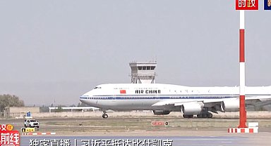 Xi Jinping, resmi temaslar ve SİÖ Zirvesi için Bişkek’e ulaştı