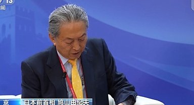 Eski Japonya Başbakanı: Tek Çin ilkesine saygı göstermeyi sürdürmeliyiz