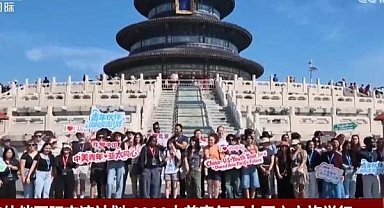 Xi'den ABD’li öğrencilere yanıt mektubu