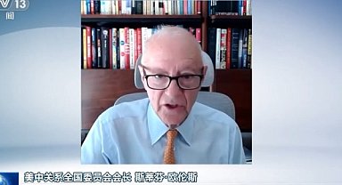 “Xi Jinping'in ziyareti, Çin-ABD ilişkilerinin temelini daha da sağlamlaştıracak” 