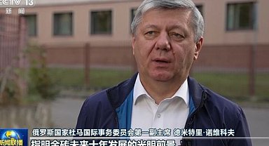 Xi’nin BRICS Zirvesi konuşmasına uluslararası toplumdan yoğun ilgi