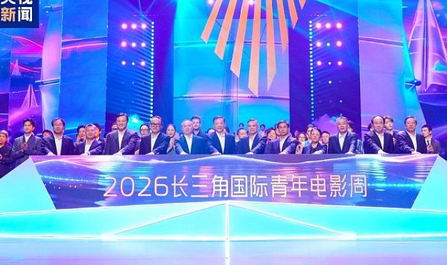 2026 Yangtze Nehri Deltası Uluslararası Gençlik Film Haftası başladı