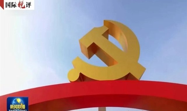 ÇKP’nin parti yönetimi deneyimleri, dünyaya ilham veriyor