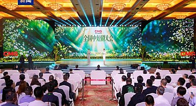 CMG Ulusal Kısa Dizi Konferansı Shanghai’da düzenlendi
