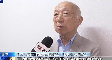 Fujita: Japon siyasetçilerin Yasukuni Tapınağı’nı ziyaret etmesi son derece yanlış