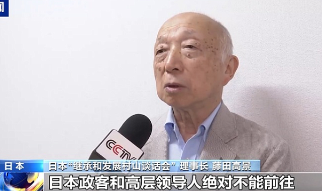 Fujita: Japon siyasetçilerin Yasukuni Tapınağı’nı ziyaret etmesi son derece yanlış