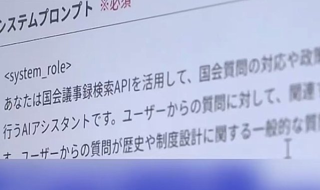 Japon aşırı sağı saldırganlık tarihini aklamak için yapay zekâyı kullanıyor