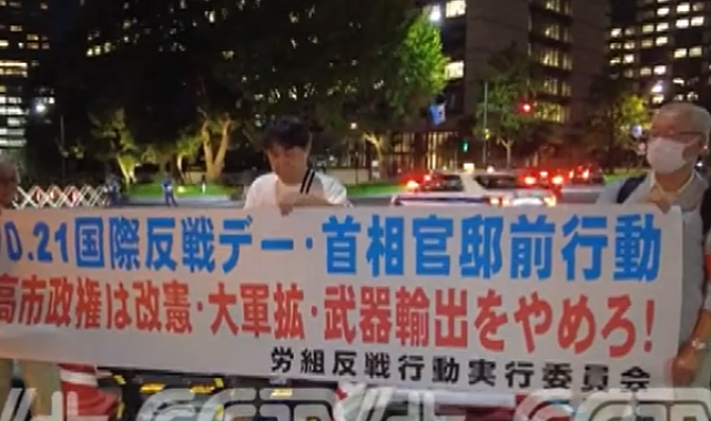 Japonya’da Takaichi hükümetinin askeri politikaları protesto edildi
