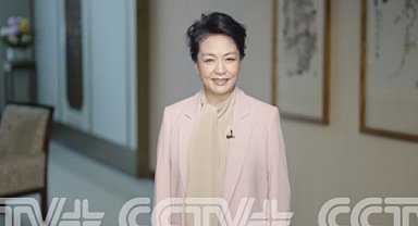 Liyuan: Kadınların dijital ve akıllı teknolojilerden yararlanmasını sağlamalıyız