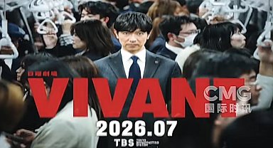 TBS’nin “VIVANT” savunmasına tepki: Japon milletvekilinden yasaya aykırılık eleştirisi