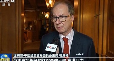 Xi’nin Uzun Yürüyüş konuşmasına uluslararası ilgi